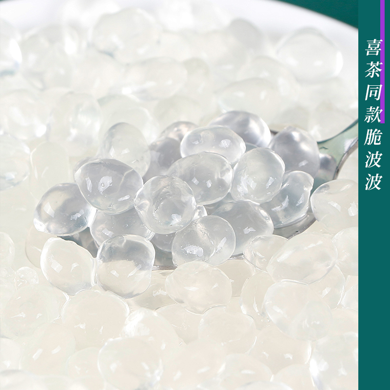 脆啵啵商用整箱多肉寒天晶球珍珠奶茶店小料原材料 图片_高清大图
