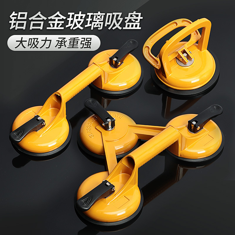 两爪玻璃吸盘