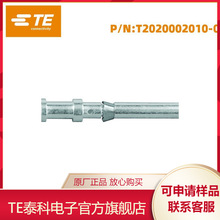 T2020002010-000 TE/泰科端子连接器原装正品国内库存现货