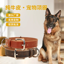 狗狗项圈纯牛皮防咬脖圈小型犬大型脖套德牧边牧猛犬马犬脖套大号