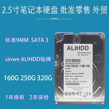 联想y400笔记本电脑,自己加128g固态硬盘,机械硬盘是1_阿里巴巴找货