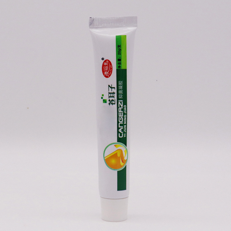 澳福来鼻舒苍耳子抑菌凝胶鼻粘膜抑菌 舒畅呼吸抑菌凝胶