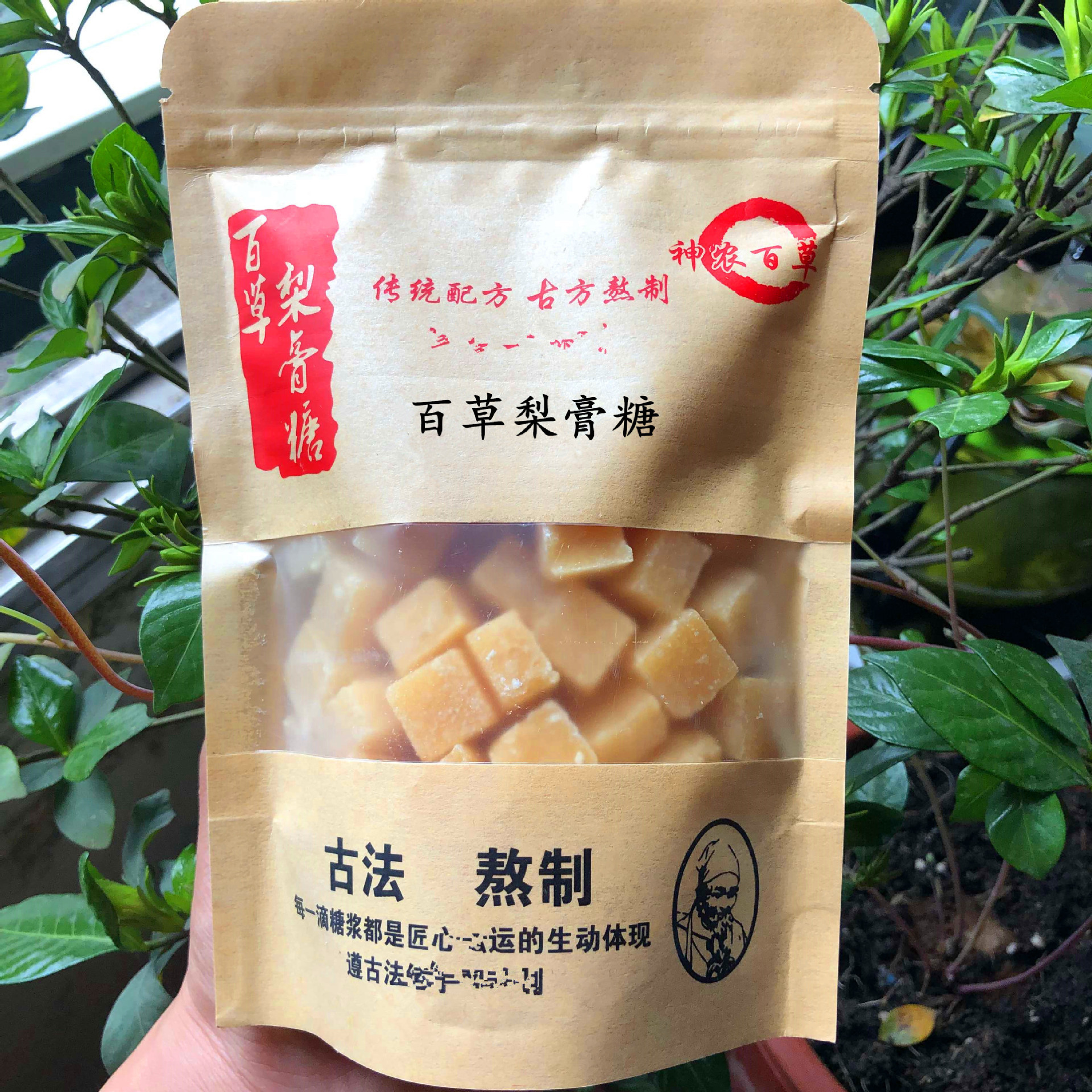 厂家批发袋装梨膏糖口味重 百草梨膏糖250克每袋支持一件代发
