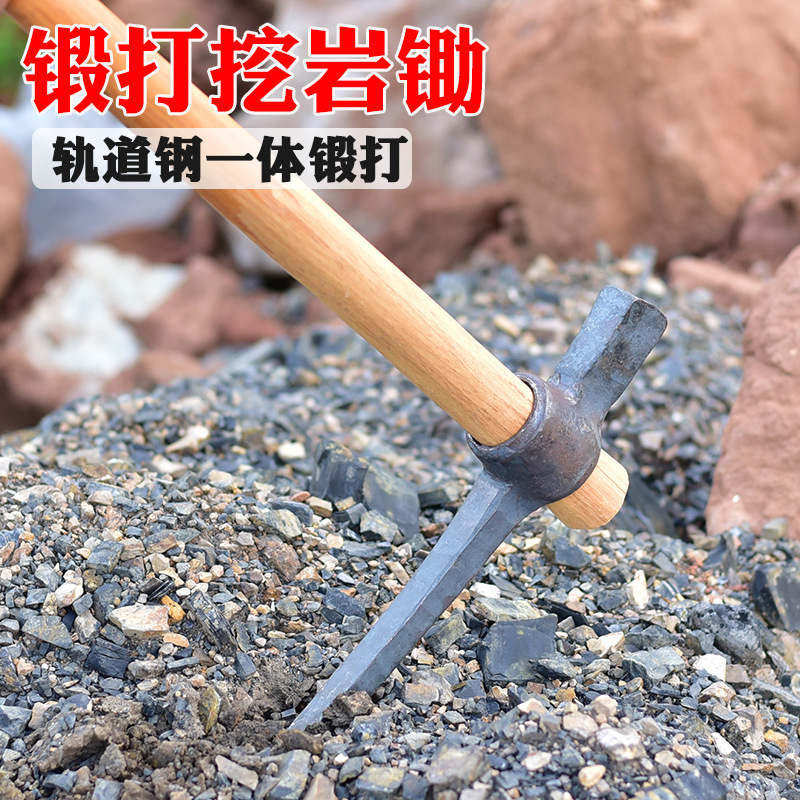 钢镐头