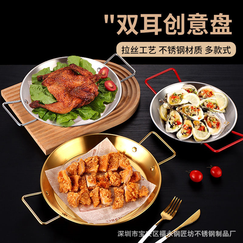 Stainless Steel Seafood Plate Thickened Paella Spanish Risotto Pan Flat Frying Pan Double Ear Red Handle Tray