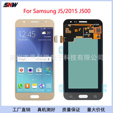 适用三星Samsung J500 屏幕总成 J5 2015触摸显示液晶屏幕总成LCD