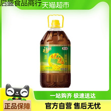 福临门优选醇香菜籽油5L一桶
