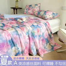 夏天凉感夏凉被A类舒适空调家用薄款被子凉感丝可机洗清凉夏