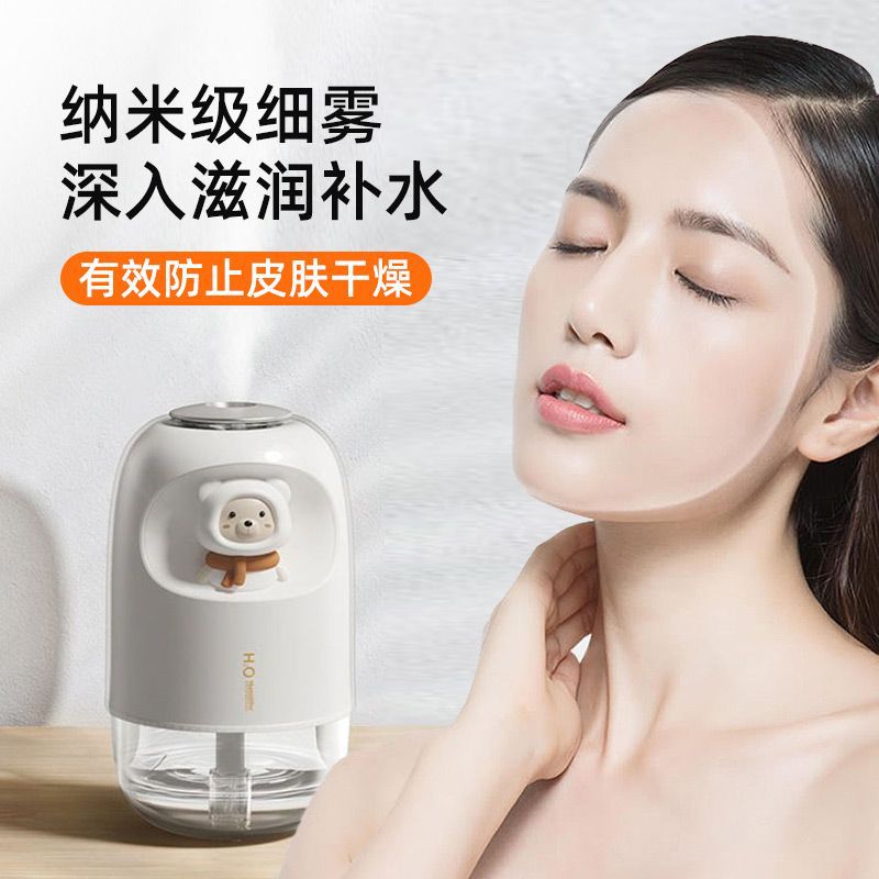 New Bear Humidifier Household Desktop Small Mini Mute Bedroom Pregnant Women Baby Air-Conditioned Room Heating Humidifier