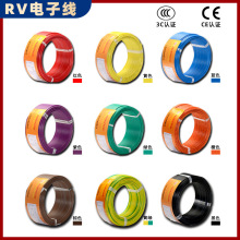 3C国标RV电子线0.3 0.5 0.75 1平方AVR单芯软线机器设备连接电缆