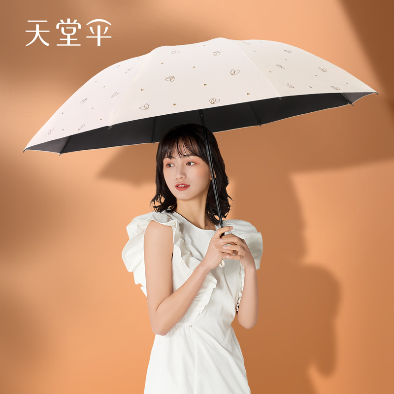 正品天堂伞杭州