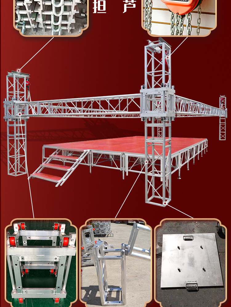 铝合金桁架truss架舞台灯光演出活动会展车展展览行架子上海厂家