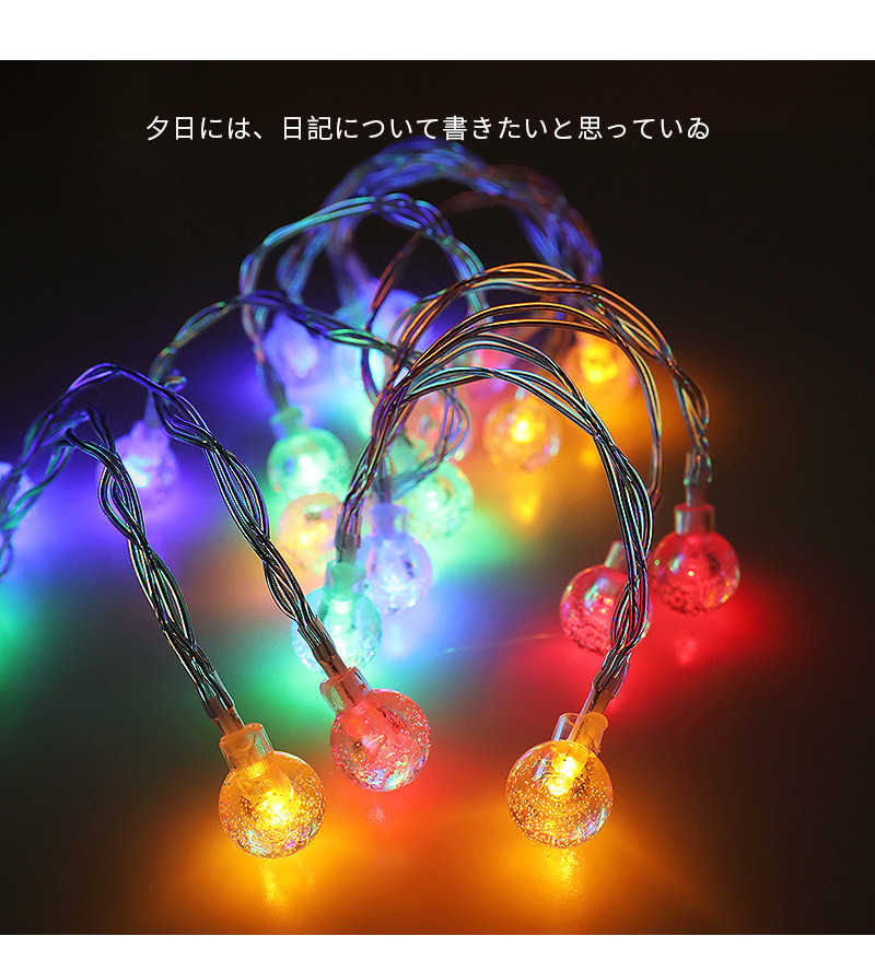 厂家直销led小圆球气泡球彩灯闪灯串灯圣诞节饰品少女心寝室布置