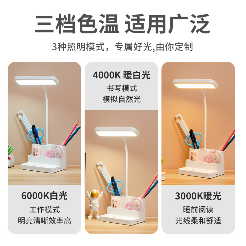 Desk Lamp Led Creative Dormitory USB Charging Desk Learning Eye Protection Pen Holder Table Lamp Gift Student Custom Logo