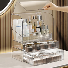 化妆品收纳盒防尘透明桌面梳妆台口红护肤品高级感置物架整理箱柜