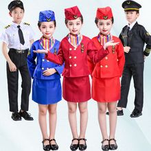 儿童小空姐女童机长男童演出服幼儿园服军装制服舞台空乘角色职业