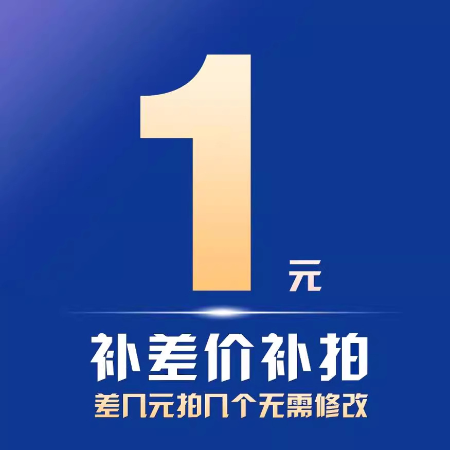 拿样补差价专用链接  下单前请联系客服单拍不发货请悉知