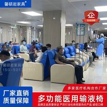 输液沙发椅医疗诊所用输液架医院候诊陪护点滴电动椅陪护单人