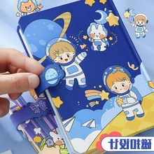 星空旅途蓝色可爱男孩手账本礼盒套装笔记本手帐本小学生少女心