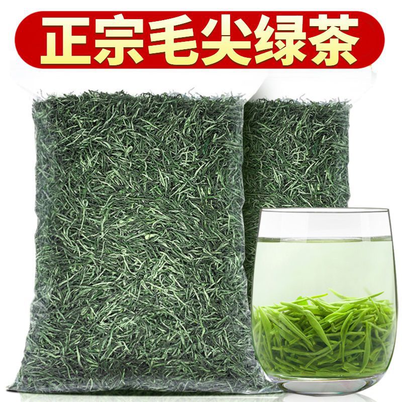毛尖绿茶信阳茶叶2023新茶浓香型春茶手工高山嫩芽茶散装批发明前