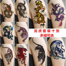 纹身贴套装龙虎持久防水男女手臂仿真图腾老鹰狼头蝎子胸口刺青贴