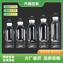 食品级PP塑料瓶带盖透明耐高温中药豆浆咖啡茯苓膏果汁饮料分装瓶