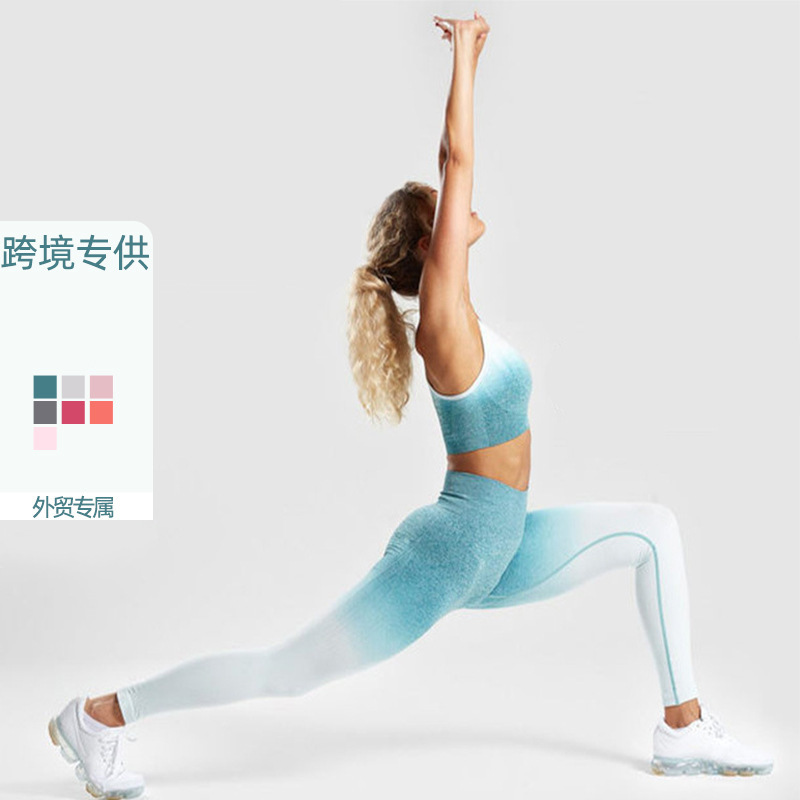 跨境健身套装速干无缝扎染瑜伽服运动跑步文胸长裤套装女锦兮服饰