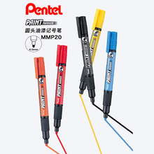 日本Pentel/派通油漆笔MMP20彩色高光笔记号笔广告笔PAINT MARKER