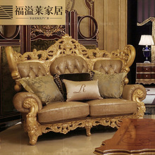 法式客厅大户型别墅家具 欧式真皮沙发组合 1+2+3头层牛皮 奢华