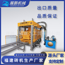 泉州厂家砖头生产机器小型彩色路面砖透水砖砖机设备全自动免烧液