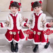 女童旗袍儿童中国风唐装婴儿过年衣服新年装童装礼服女宝宝拜年服
