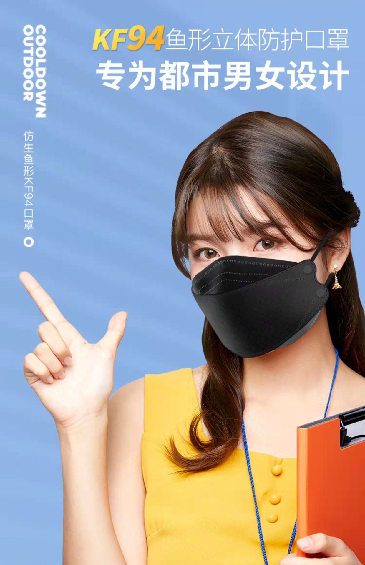 kf94口罩鱼嘴柳叶型口罩kn95级口罩3d立体四层防护成人口罩10片装