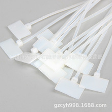 尼龙线缆标签 标牌网线标签扎带 塑料束线带 捆绑带自锁式 扎线带