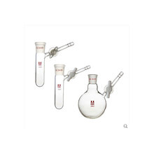 schlenk管无氧无水反应瓶玻璃活塞四氟活塞可定 制具支磨口反应瓶