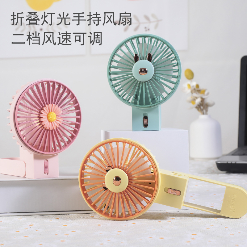 girls handheld mini daisy flower cute small fan two-speed wind speed with colored lights usb folding pocket fan