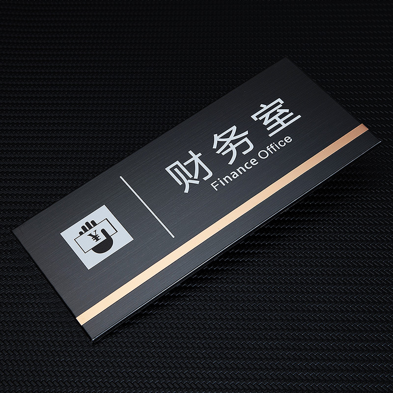 办公室门牌挂牌办公总经理室科室牌不锈钢指示牌门牌办公