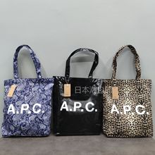 日本韩国APC Tote bag单肩包手提包购物袋手提袋托特大容量妈咪包