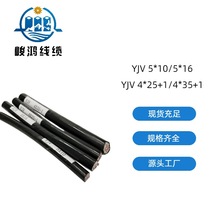 YJV国标铜芯电缆厂家批发新能源充电桩专用电力工程电缆2 3 4 5芯