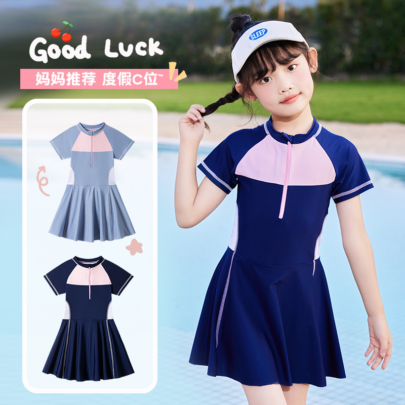 Children's Swimsuit 2024 Winter New Girls' Baby Cute Girls' One-Piece Swimsuit Equipment Japanese Style Swimming Dress