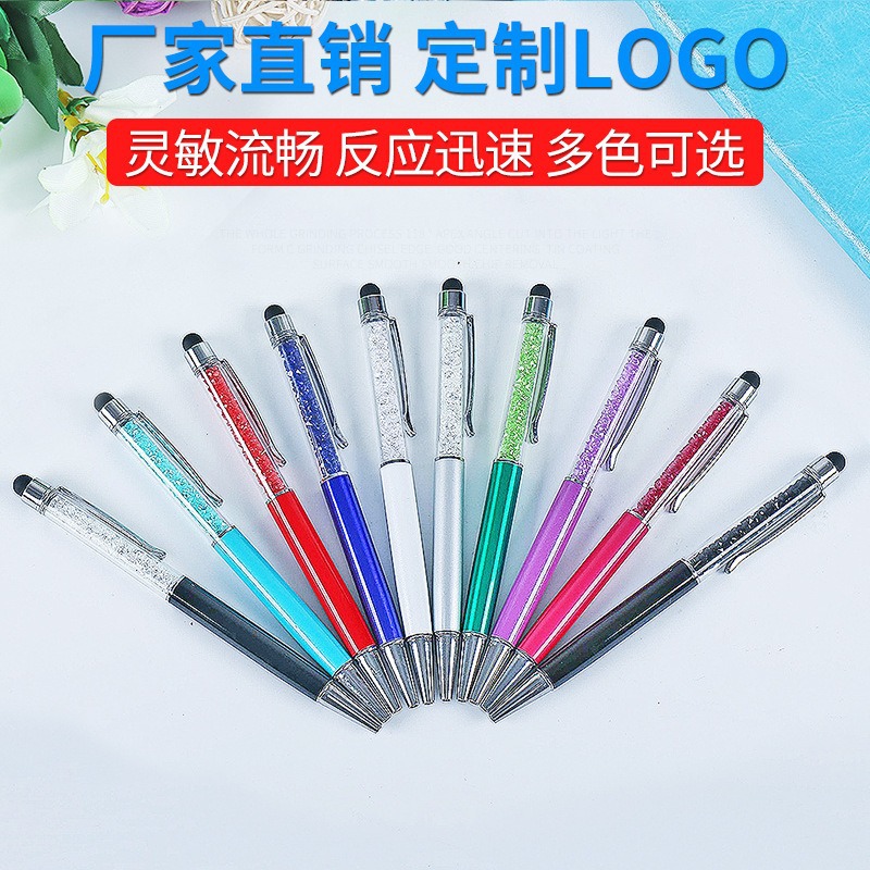 金属水晶笔 手写电容水钻笔 钻石礼品触屏笔触控平板笔办公笔