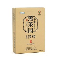 中茶牌湖南安化黑茶2014年金沱茯砖茶400g香味纯正回味悠远