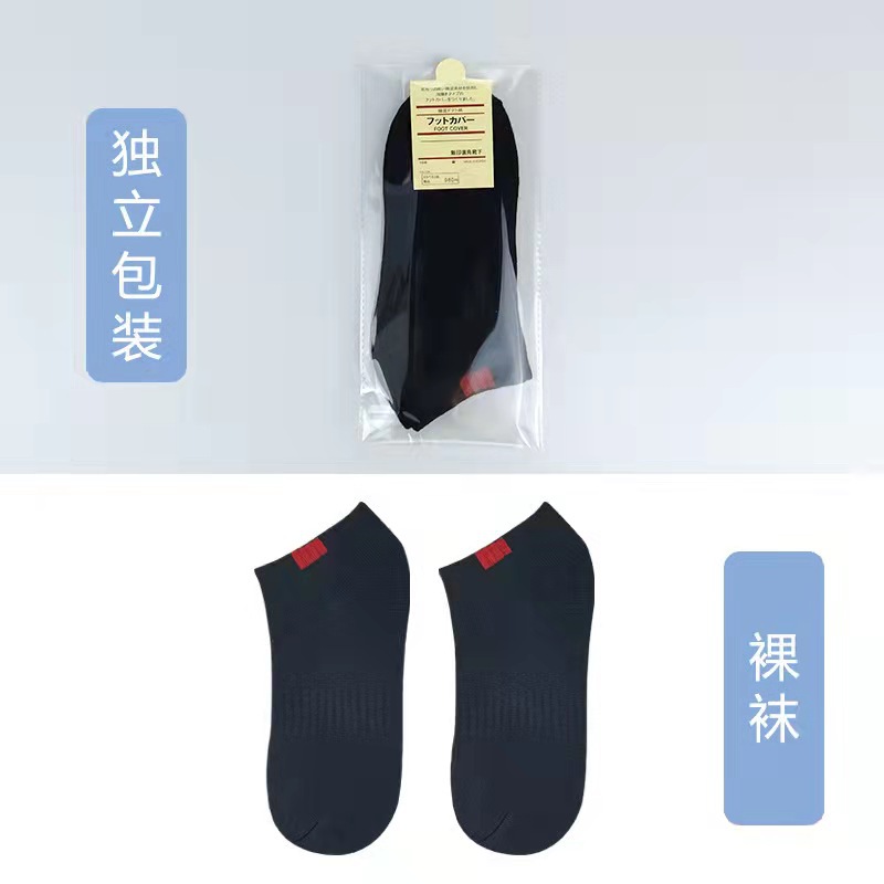 Ankle Socks Men's Casual Classic Athletic Socks Spring and Summer New Solid Color College Style Socks Men's Independent Packaging Wholesale