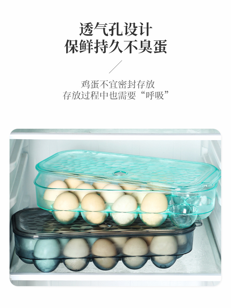 B1j3 Wholesale Ink Refrigerator Special Egg Storage Box Household Kitchen Crisper Plastic Egg Grid Holder