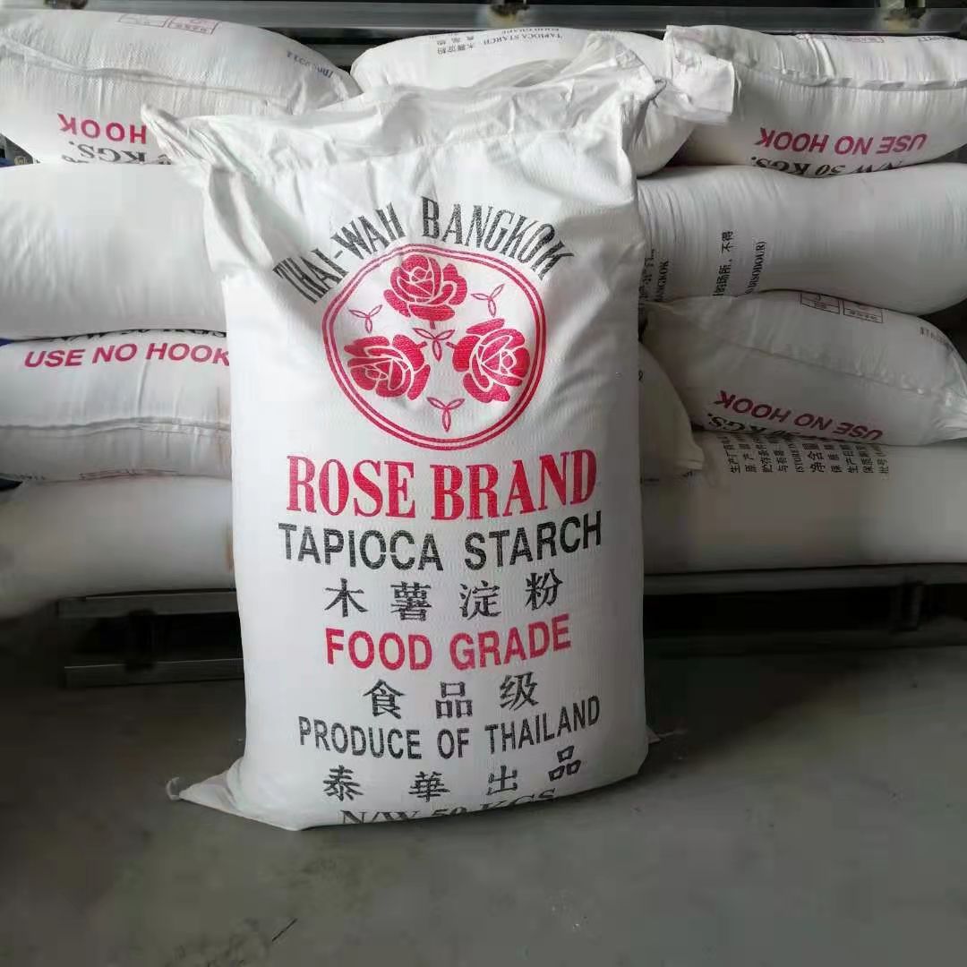 木薯淀粉玫瑰牌果冻布丁珍珠奶茶食品增稠剂胶水用50kg/袋木薯粉