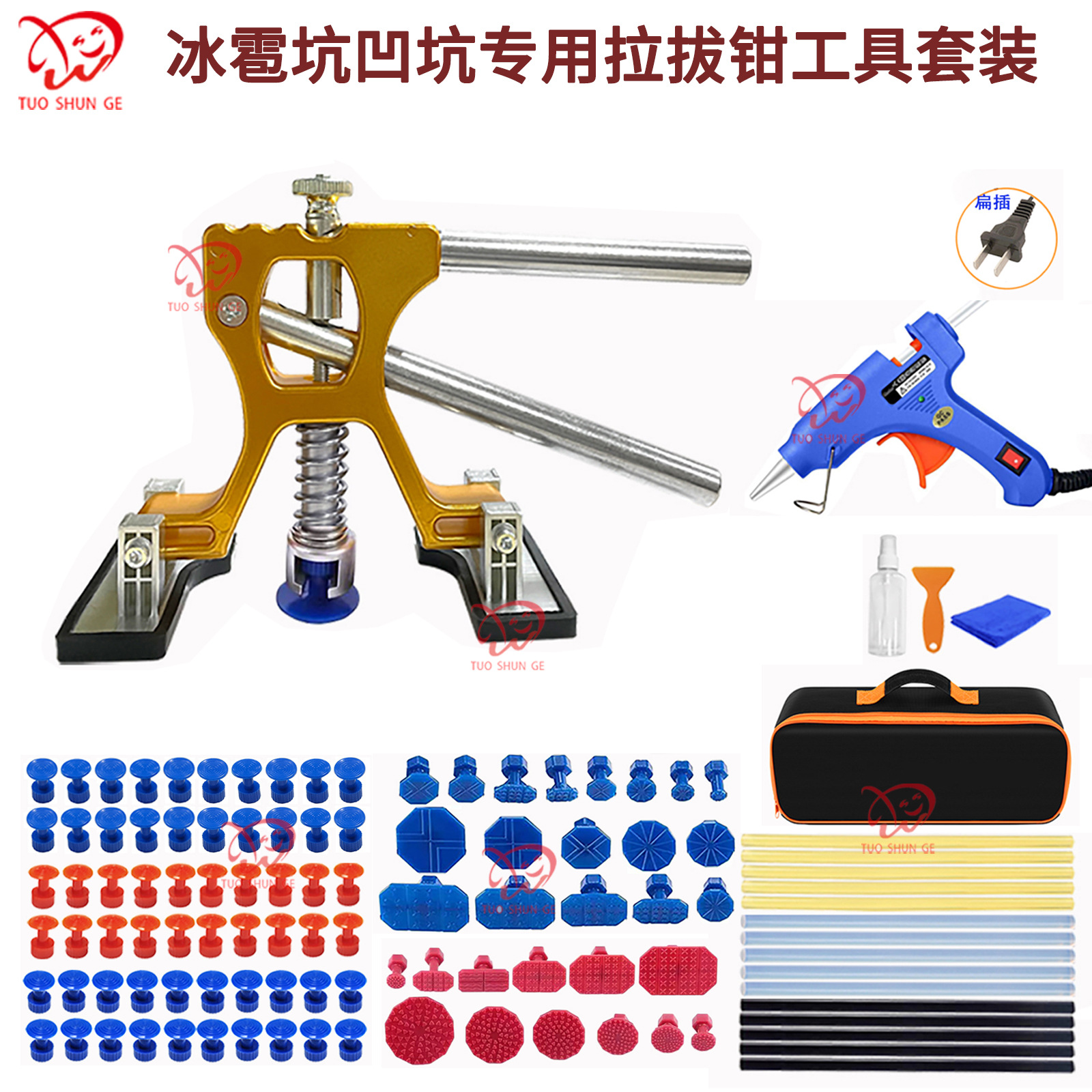 新升级可调节移动冰雹坑凹痕汽车修复工具车身钣金吸拔器拉拔器