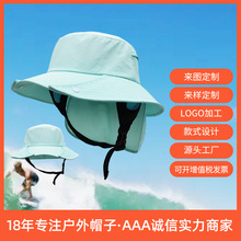 新款防晒速干护脖渔夫帽UPF50+防紫外线透气遮阳冲浪渔夫帽子定制
