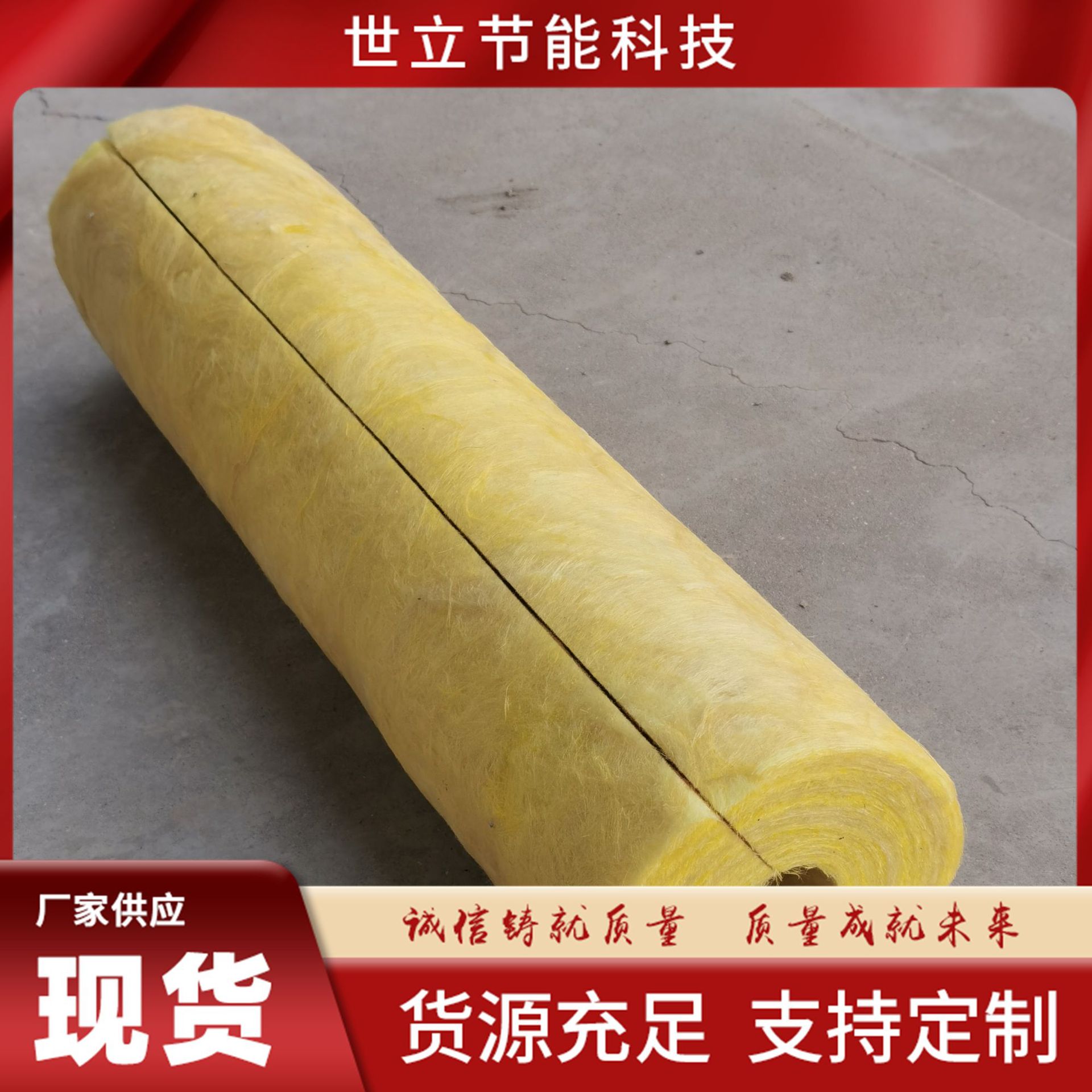 玻璃棉管保温隔热材料超细玻璃棉保温管设备机组蒸汽管道隔热专用