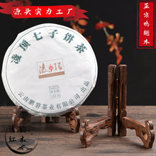 鸡翅木 花梨木茶饼架支架茶道配件展示架碗陶瓷盘架盆架 实木
