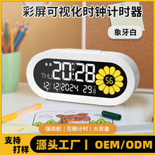 跨境新款电子闹钟初中生专用日历电子闹钟学生专用静音时间管理