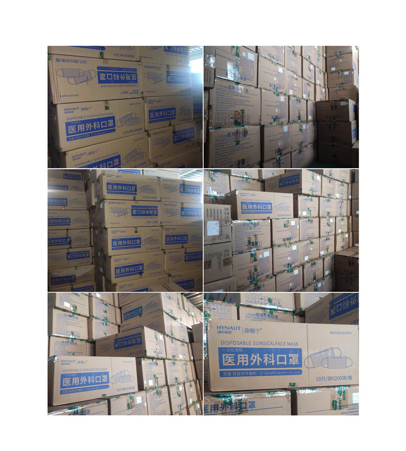 海氏海诺一次性使用医用外科口罩10只装医用口罩三层防护口罩现货